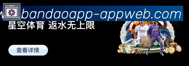 平台使命图
